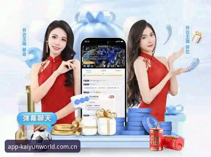 云开APP最新动态安装教程 云开全站平台APP最新安装实用指南:动态更新与安全下载必备知识